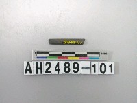 藏品(磨製石針)的圖片